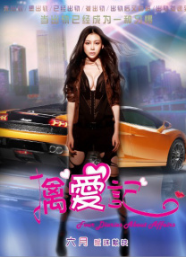 进攻的高潮